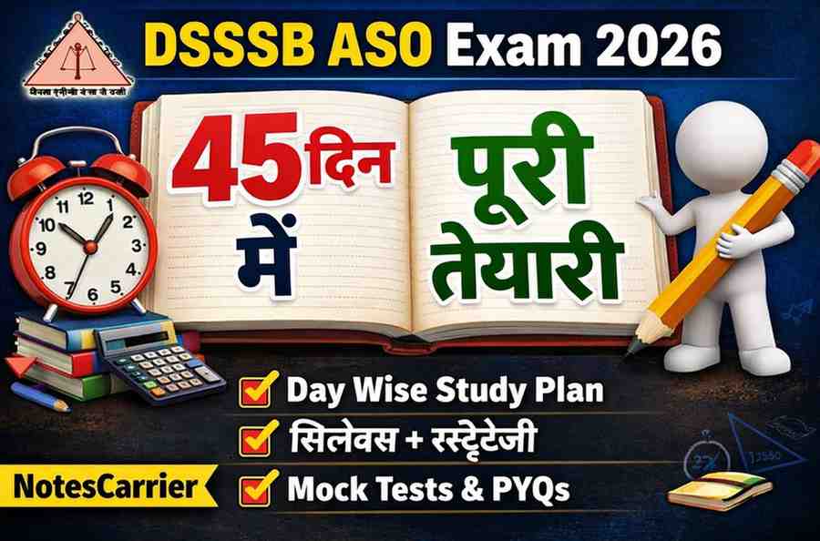 DSSB ASO Exam Preparation