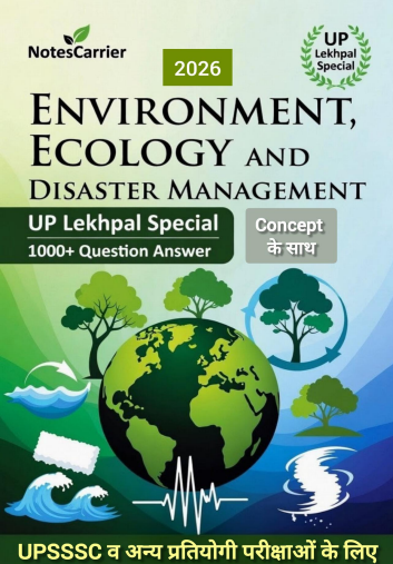 Download Environment Ecology and Disaster Management Book Pdf for UP LEKHPAL