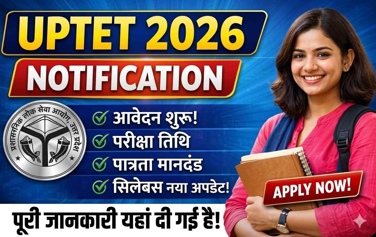 UPTET 2026 Notification