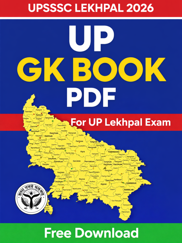 UP GK Book PDF Download for UP Lekhpal Exam 2026 | Free Study Material