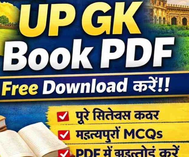 UP GK Book PDF for UP Lekhpal 2026