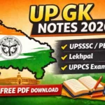 up gk notes pdf