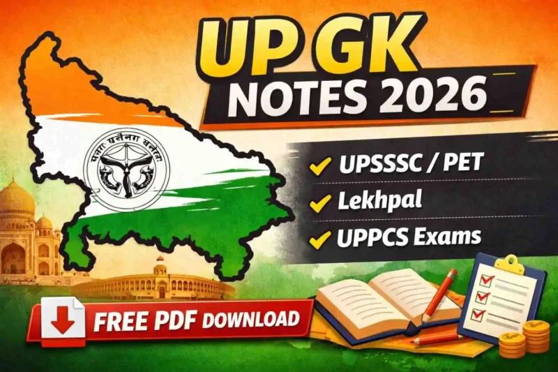 UP GK Notes 2026: UPSSSC, UPPCS, Lekhpal और सभी उत्तर प्रदेश सरकारी परीक्षाओं के लिए सम्पूर्ण नोट्स PDF