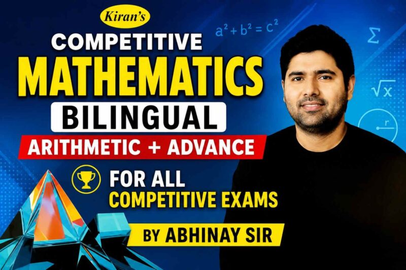 Abhinay Sharma Math Book PDF Download Free Book PDF Kiran Publication