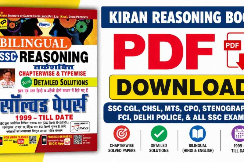 Kiran SSC Reasoning Book PDF Download in Hindi [Latest Edition]