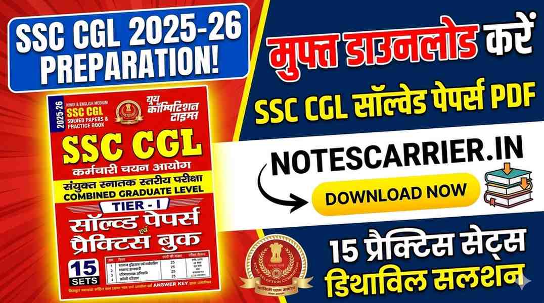 SSC CGL Solved Papers & Practice Book