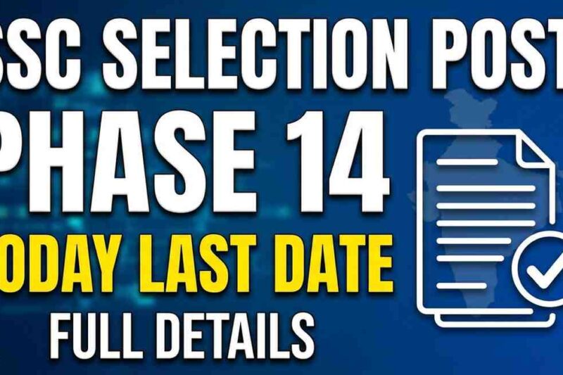 SSC Selection Post Phase 14 Recruitment 2026: Today Last Date For Online Payment and Full Details