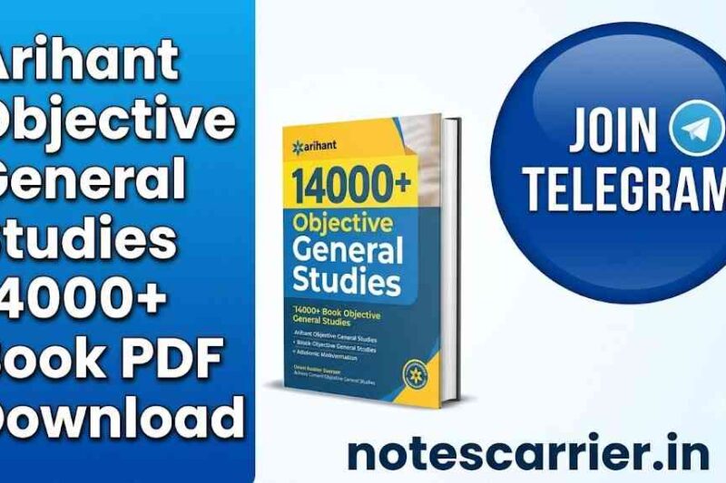 Arihant Objective General Studies 14000+ Book PDF Download