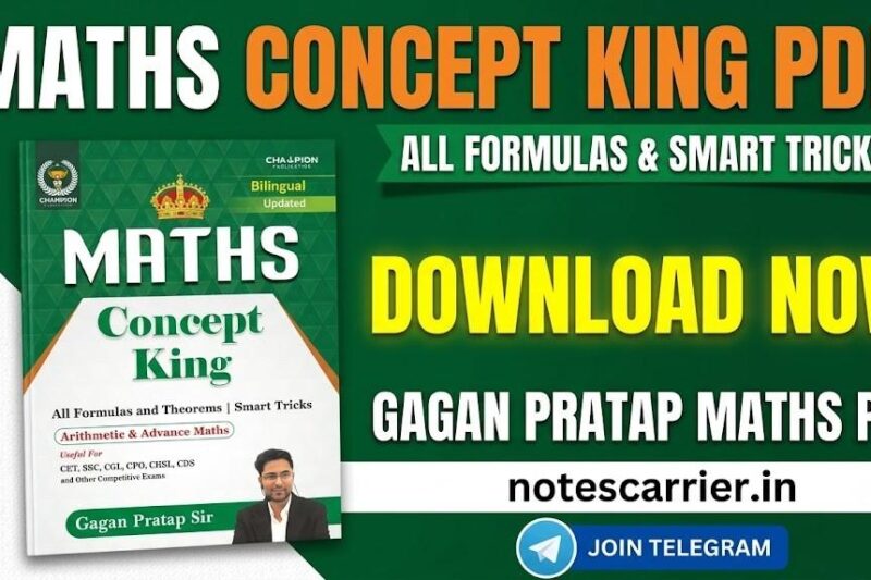 Gagan Pratap Maths Concept King Book PDF Download Latest Edition