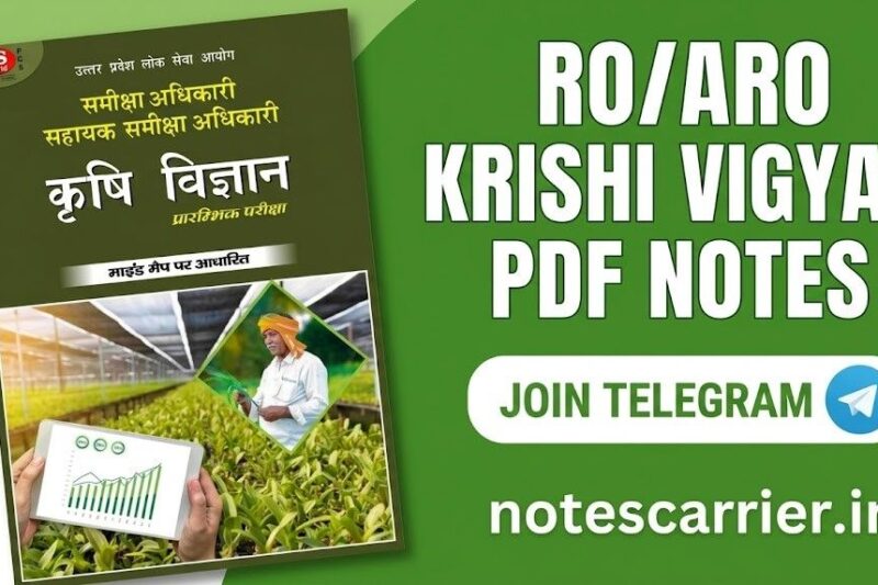 UPPSC RO ARO Krishi Vigyan Book PDF Download Free from NotesCarrier.in