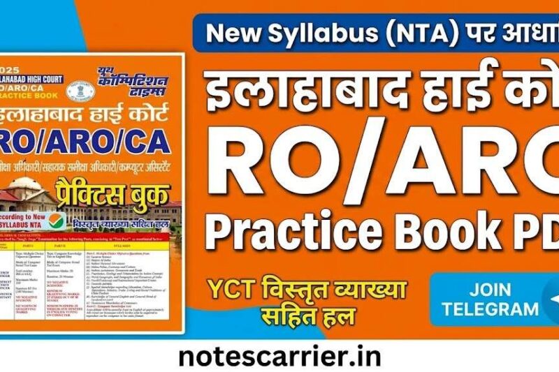 UPPSC RO ARO Book PDF Download: YCT Practice Book Pdf [Free]
