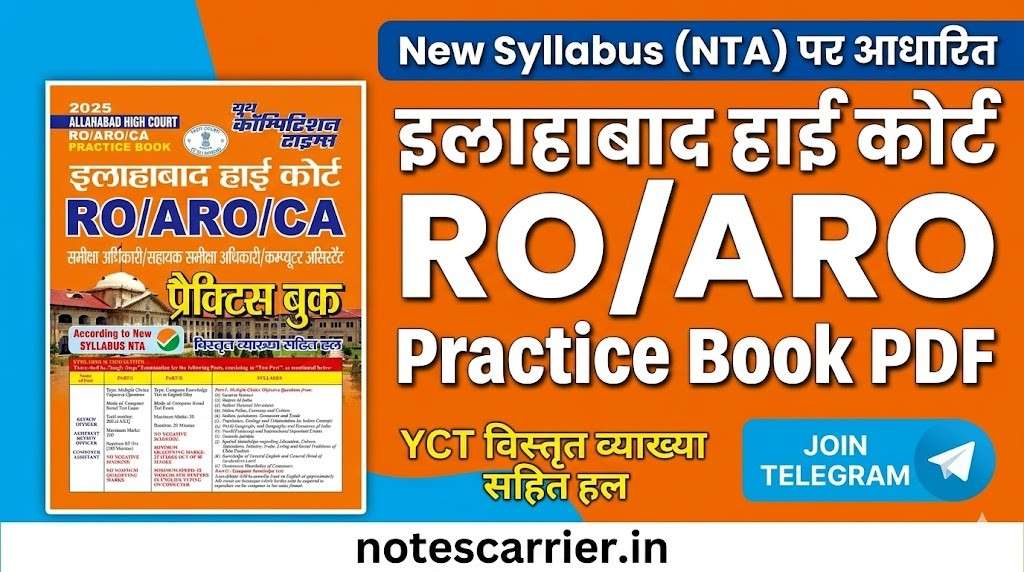 UPPSC RO ARO Book PDF