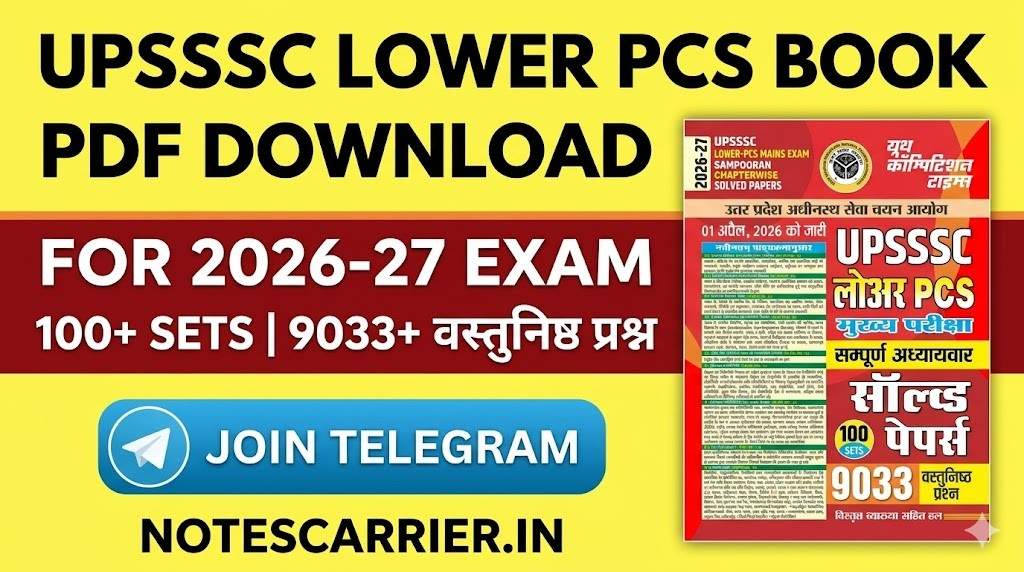 UPSSSC Lower PCS Book PDF
