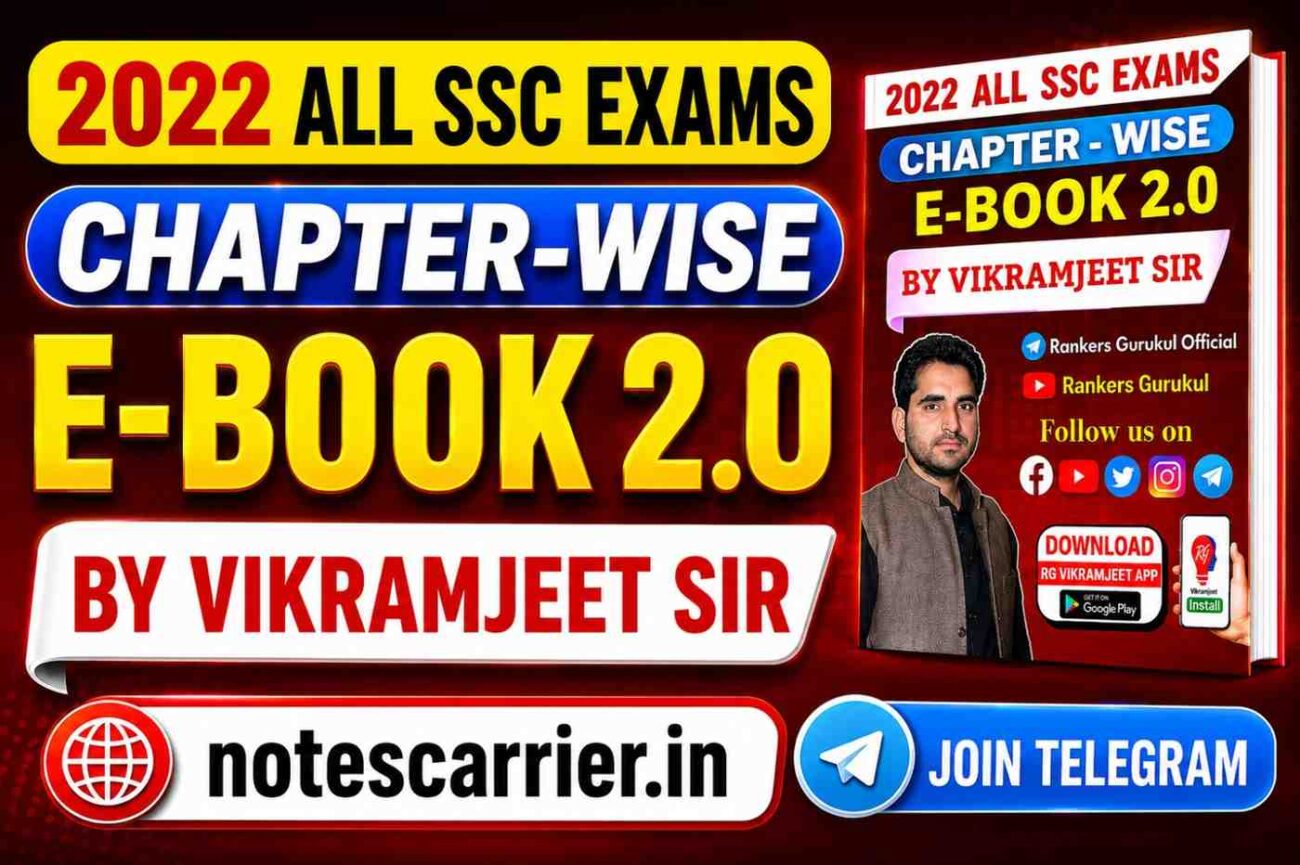 Vikramjeet Sir Reasoning Book PDF
