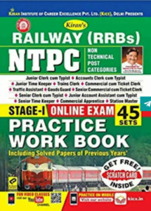 Railway RPF Practice Workbook PDF