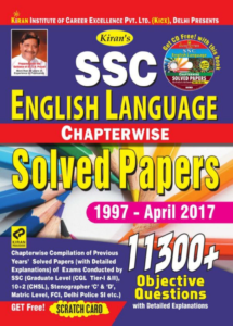 SSC English Language Kiran Book PDF Download