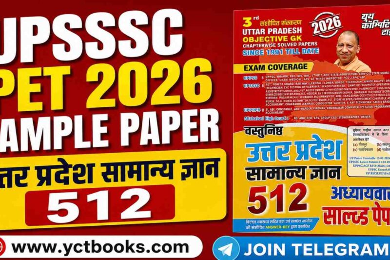 Youth Competition Times UP GK Book PDF Download 2026: Chapterwise Solved Papers
